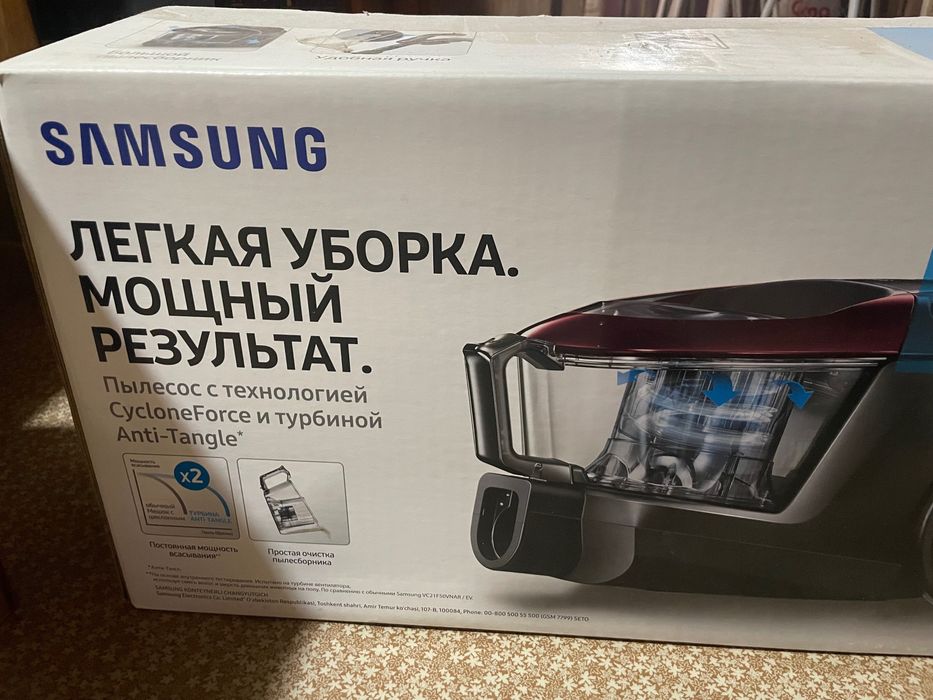Пылесос sansung 450.000