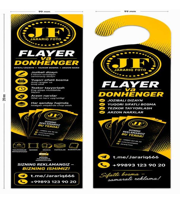 flayer va donhenger