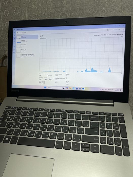 Lenovo Ideapad 330 | Ryzen 7 | 12GB | SSD 512 + HDD 1TB