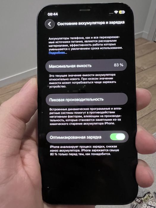 iPhone 12, 128Gb, черный
