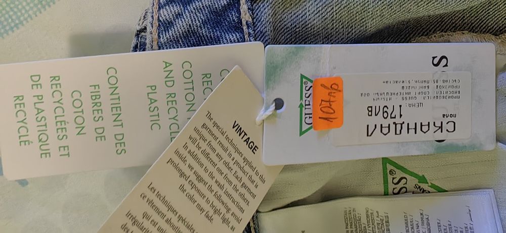 Пола GUESS къса дънкова