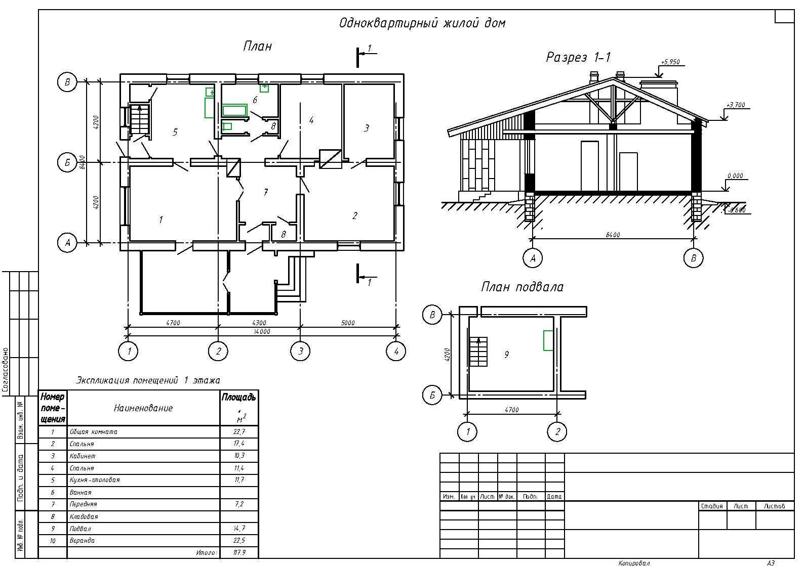 Чертежи Проекты Исполнительные схемы Курсовые в AutoCAD и ArchiCAD -  Написание / подготовка курсовых и дипломных работ Караганда на Olx