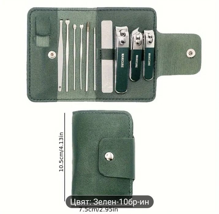 Професионални комплекти на нокторезачки