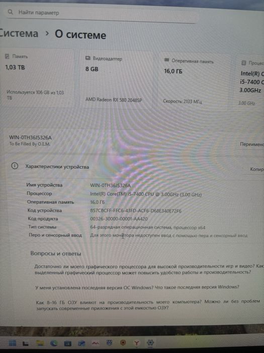 Продам игровой компьтер