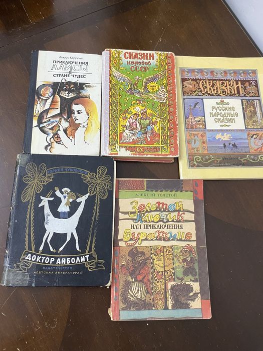 Книги художественные