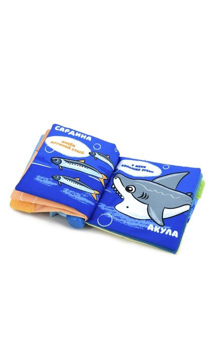 Продам книги - шуршалки- пищалки
