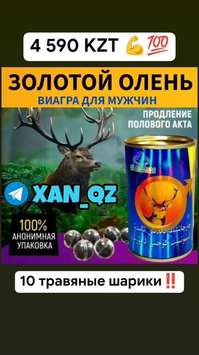 оригинальный активатор снай12пер