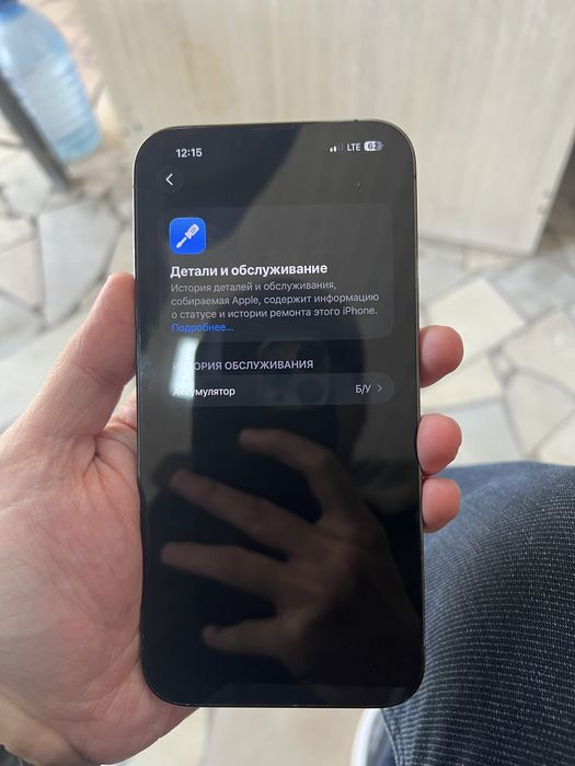 iphone 13 pro max sotiladi 128gb 81 yomkost