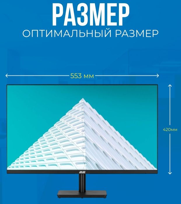 Kompyuter monitor yangi