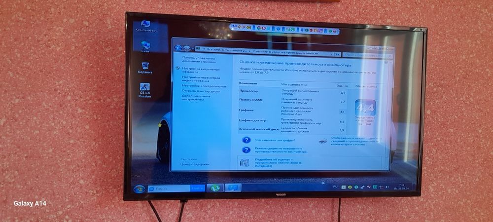 Damashney kompyuter ddr3