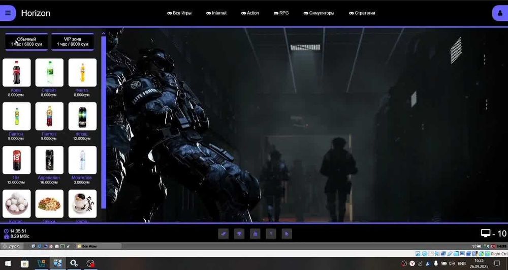 Game Clublarga Punpad Pro GameClass, Runpad Shell o'rnatiberamiz!