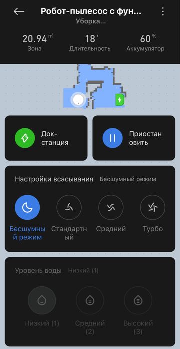 Робот пылесос Mi