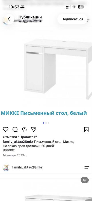 парта, стол, стуля, полка