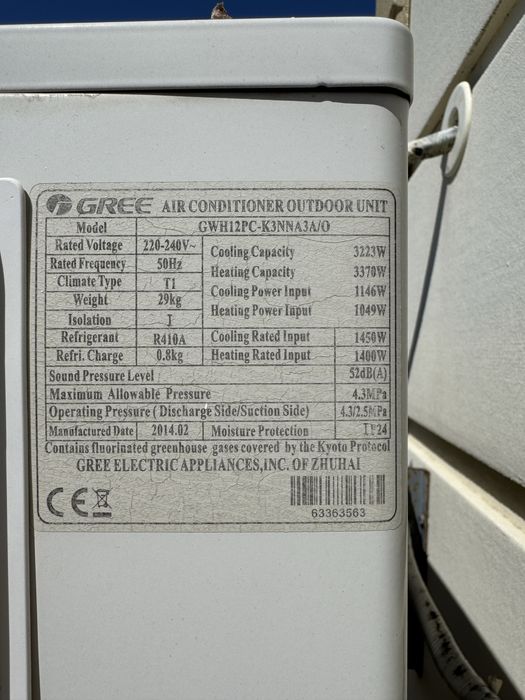 Сплит система GREE 12