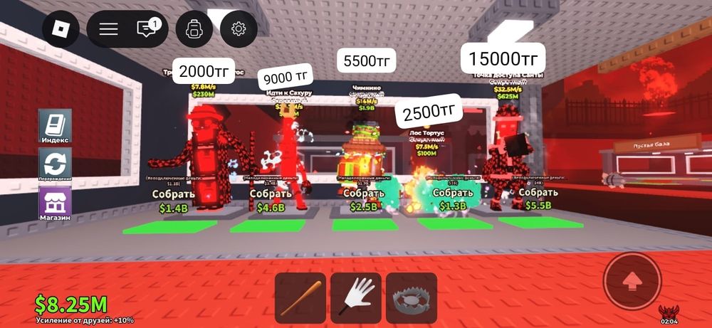 Продам укради брейнрот