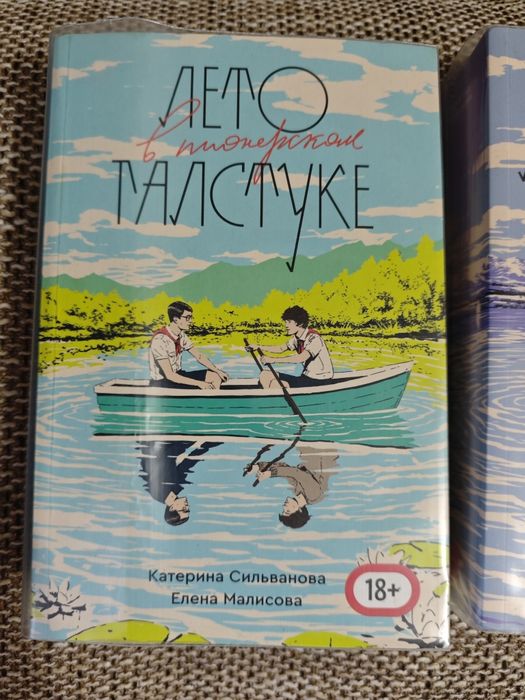 Продам оригинал Popcorn books