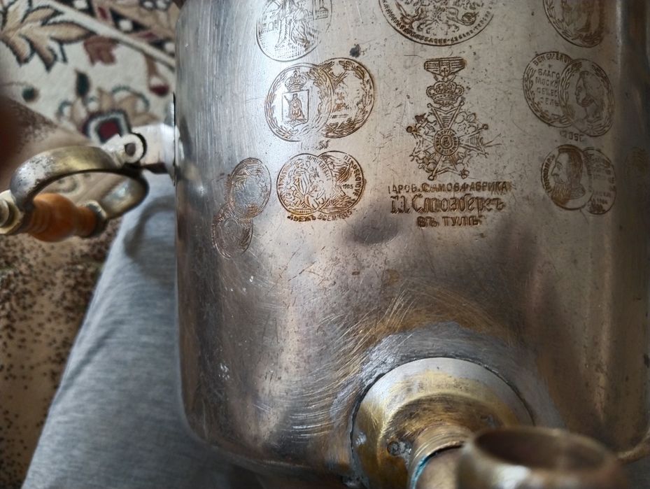 Самовар дровяной 1905года.