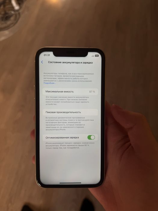 айфон 11 64гб 87%акб