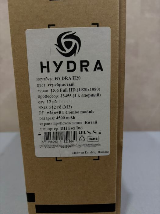 Продам Ноутбук HYDRA H20