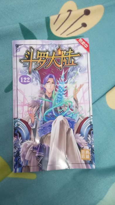 манга мир душ на японском