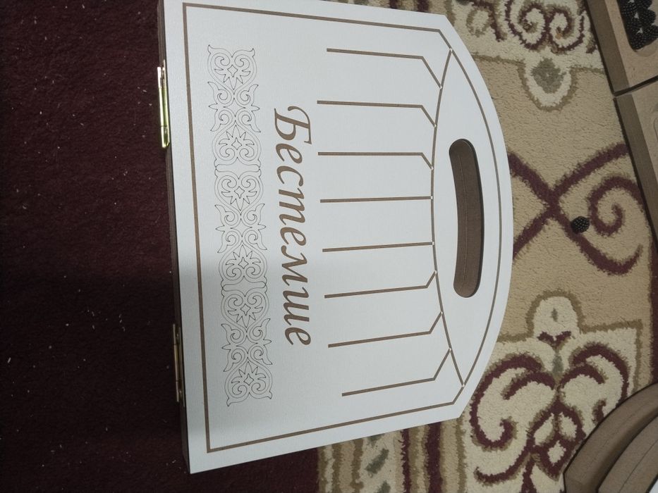 Бестемше новая игра