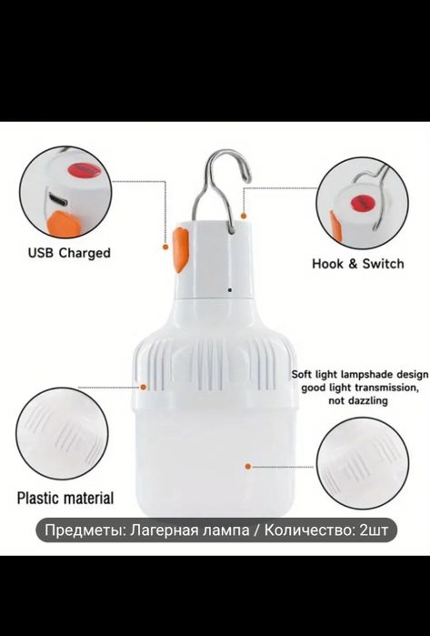 Продам лампочки с датчиком движения