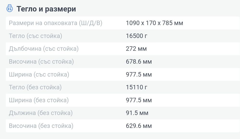 ‼️Промоция  Цветен телевизор Toshiba 40LV833G ‼️