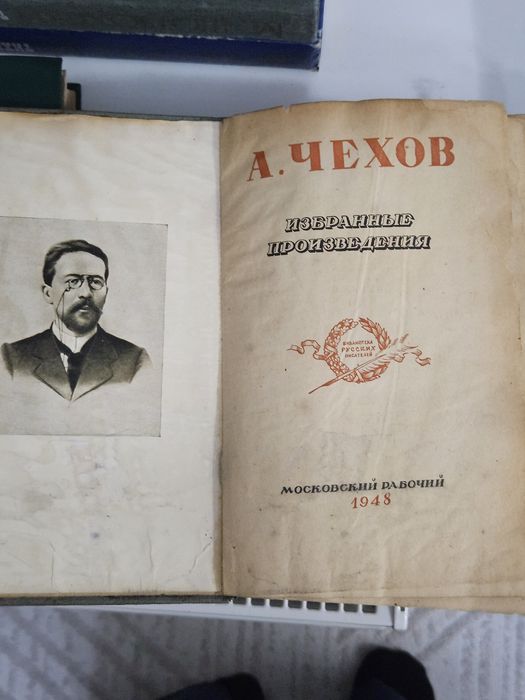 Книги разные ,зачитаешься .