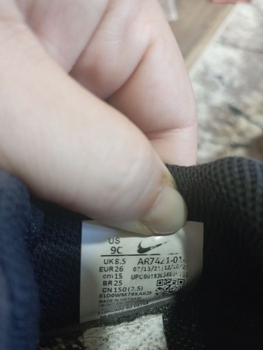Детски маратонки nike