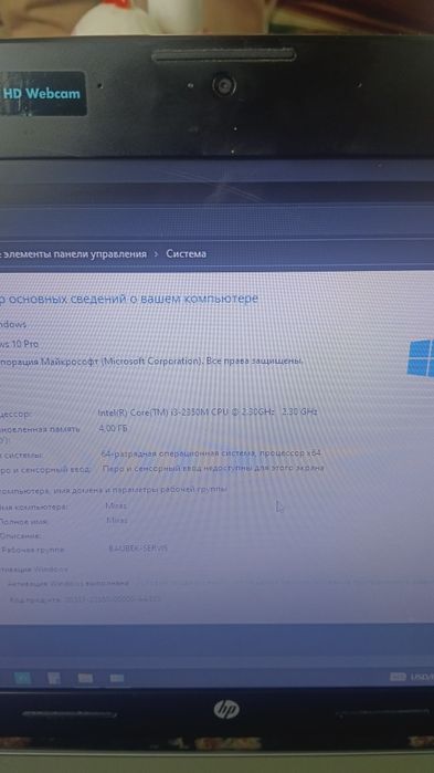 Noutbook hp i3 satiladi