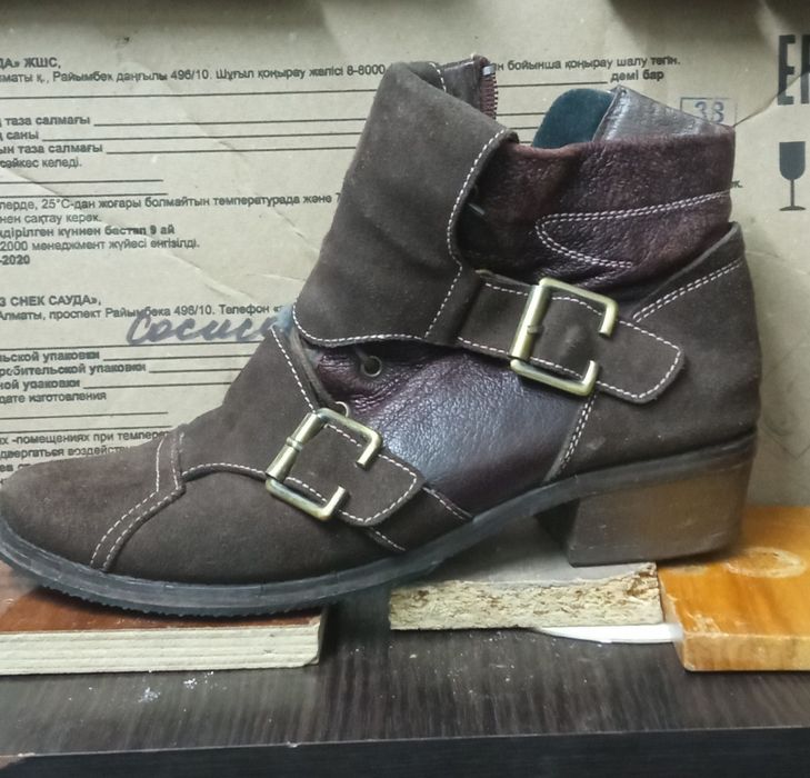 Ботинки 40 размер Юг Магнум