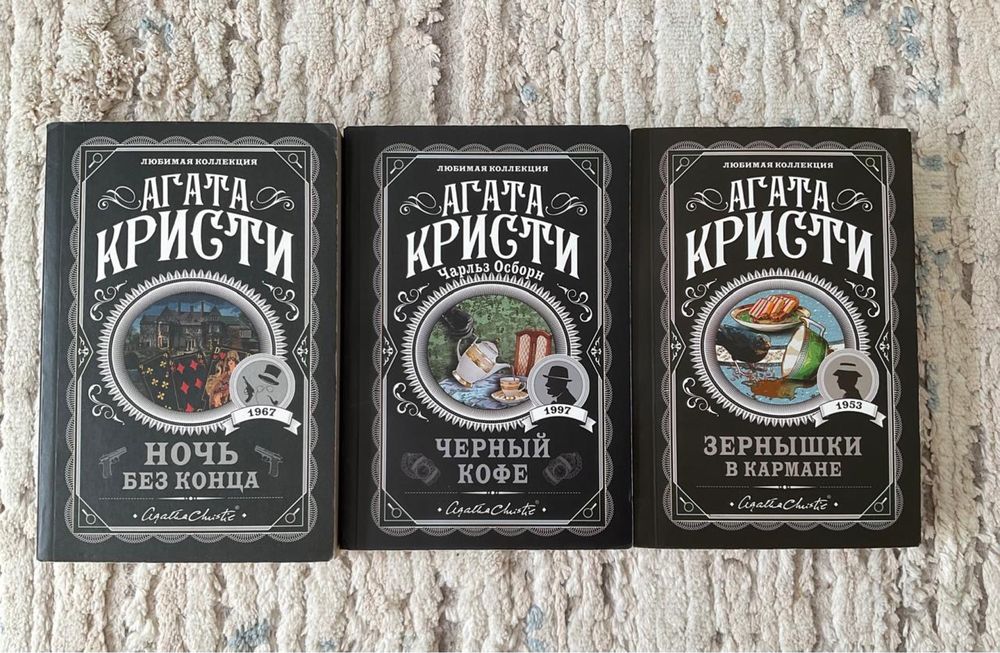 СРОЧНО 700 тг каждая книга