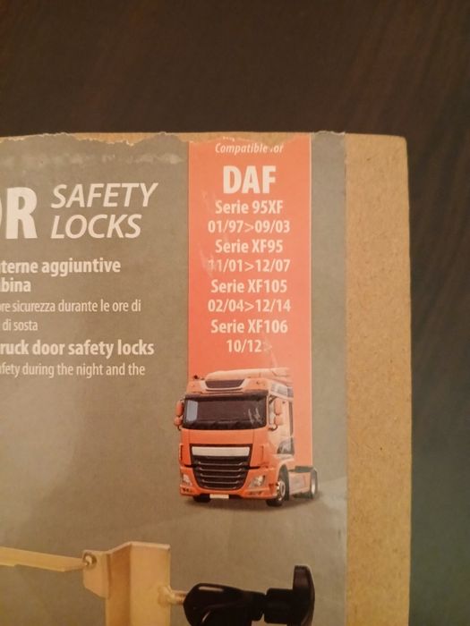 Заключващ механизъм за Даф