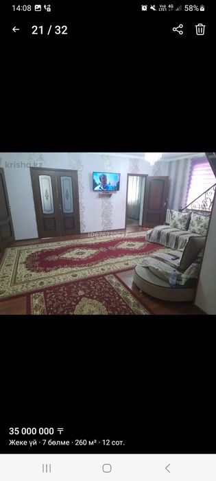 Продам Дом Үй сатылады