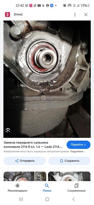 Газель ремонт выезд