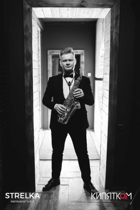 Музыкант саксофонист Саксофон Караганда живая музыка