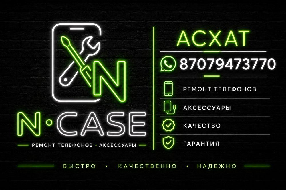 Ремонт телефонов ремонт iphone замена экран