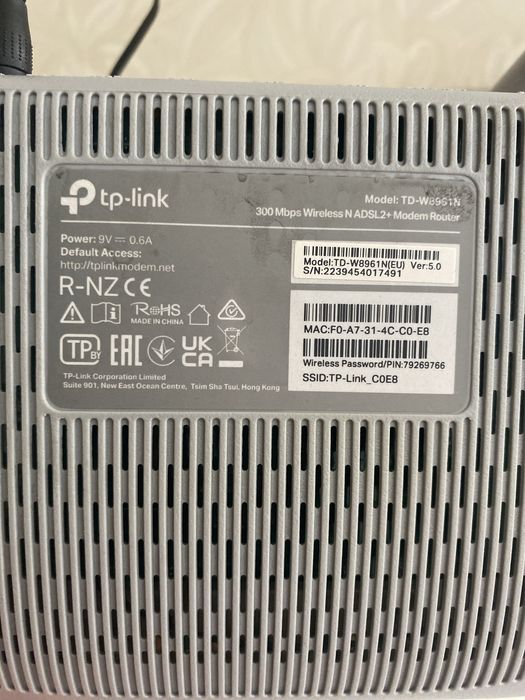 Мадем роутер TP-link