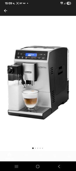 Кафе автомат De'Longhi Autentika