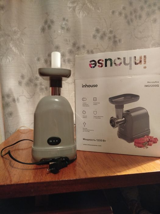 Электрическая мясорубка.