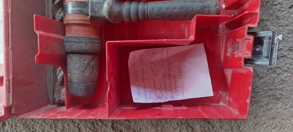 Перфоратор Hilti ТЕ46