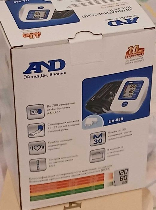 Продам тонометр в хорошем состоянии