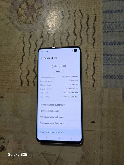 Samsung Galaxy S10