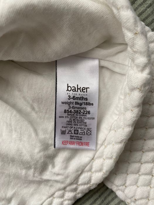 Ted Baker Ватиран комплект за бебе 3-6 месеца