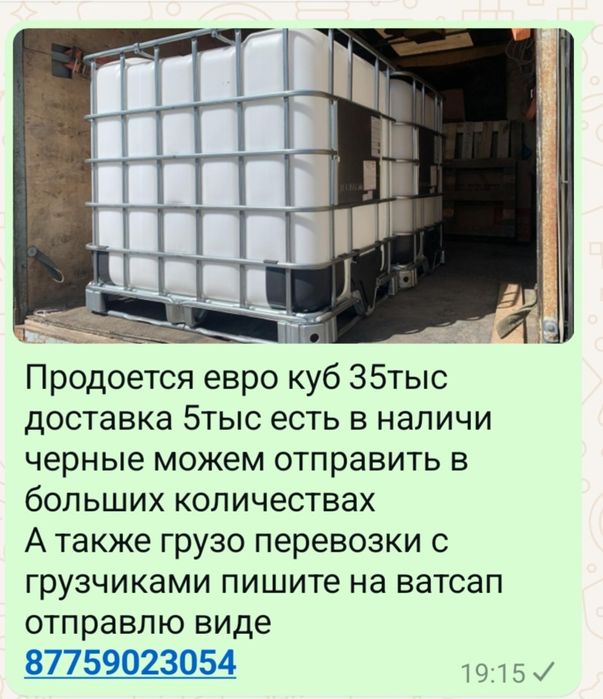 Доски длинные разные Доставка