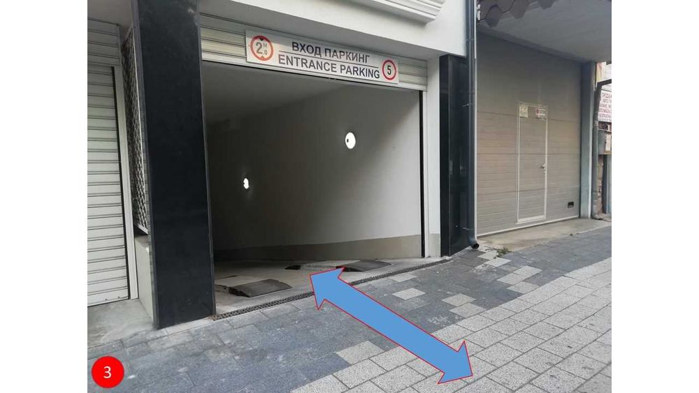 Дава се под наем Гараж / Паркомясто в Пловдив, Център - 15 кв.м за 76.5 € - Снимка #2