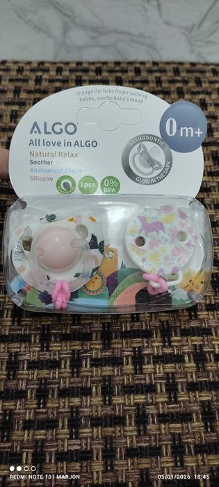 Chaqaloq so'skasi,  Optomga beriladi .Donaga yo'q