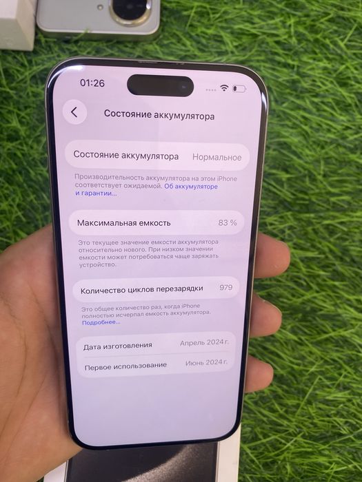 Apple iphone 15pro