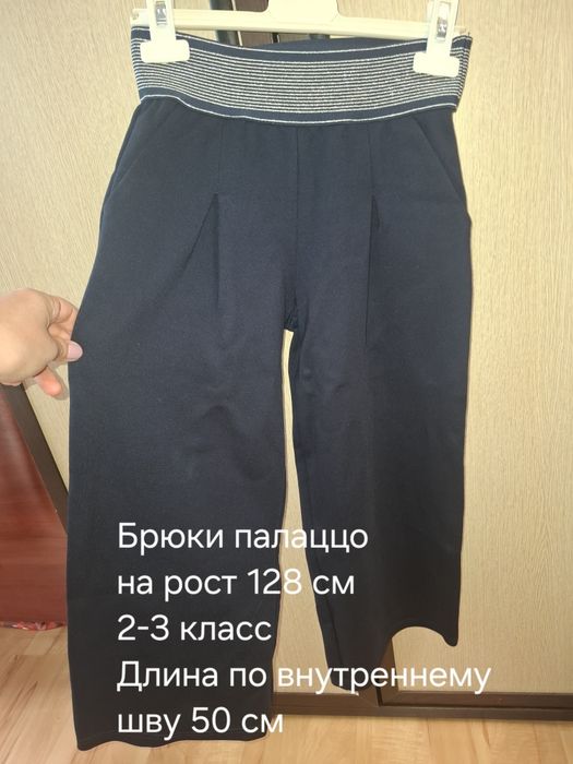 Школьные брюки на девочку по 2000
