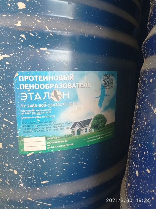 Продается гатовый бизнес действующий завод по производству пено блок,